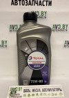Купить Трансмиссионное масло Total Transmission Gear 8 75W-80 1л  в Минске.